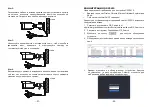 Preview for 24 page of Grandstream Networks GSC3615 Quick Installation Manual