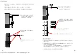 Preview for 11 page of Grandstream Networks GVC3202 Quick Installation Manual