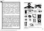 Preview for 36 page of Grandstream Networks GVC3202 Quick Installation Manual