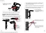 Preview for 38 page of Grandstream Networks GVC3202 Quick Installation Manual