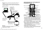 Preview for 40 page of Grandstream Networks GVC3202 Quick Installation Manual