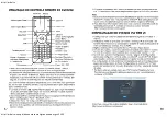 Preview for 46 page of Grandstream Networks GVC3202 Quick Installation Manual