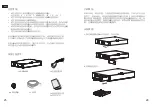 Preview for 15 page of Grandstream Networks GVR3552 Quick Installation Manual