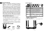 Предварительный просмотр 15 страницы Grandstream Networks GWN7052 Quick Installation Manual