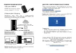 Предварительный просмотр 16 страницы Grandstream Networks GWN7062 Quick Installation Manual