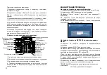 Preview for 29 page of Grandstream Networks GXP1628 Quick Installation Manual