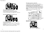 Предварительный просмотр 28 страницы Grandstream Networks GXP1630 Quick Installation Manual