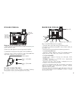 Preview for 22 page of Grandstream Networks GXP1760W Quick Installation Manual