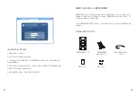 Предварительный просмотр 10 страницы Grandstream Networks GXP2140 Quick Installation Manual