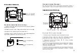 Предварительный просмотр 29 страницы Grandstream Networks GXP2140 Quick Installation Manual