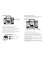 Preview for 22 page of Grandstream Networks GXP2160 Quick Start Manual