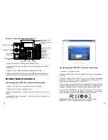 Preview for 23 page of Grandstream Networks GXP2160 Quick Start Manual