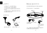 Preview for 18 page of Grandstream Networks GXV 3611HD Quick Start Manual