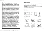 Предварительный просмотр 9 страницы Grandstream Networks GXV3175 Quick Start Manual