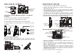 Предварительный просмотр 11 страницы Grandstream Networks GXV3450 Quick Installation Manual