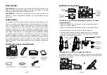 Предварительный просмотр 21 страницы Grandstream Networks GXV3450 Quick Installation Manual