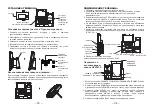 Preview for 19 page of Grandstream Networks GXV3470 Quick Installation Manual