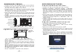 Preview for 17 page of Grandstream Networks GXV3480 Quick Installation Manual