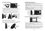 Preview for 19 page of Grandstream Networks GXV3480 Quick Installation Manual