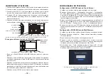 Preview for 22 page of Grandstream Networks GXV3480 Quick Installation Manual