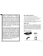 Preview for 15 page of Grandstream Networks UCM6102 Quick Installation Manual