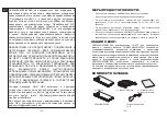 Preview for 15 page of Grandstream Networks UCM6304 Quick Installation Manual