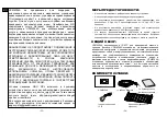 Preview for 15 page of Grandstream Networks UCM6304A Quick Installation Manual