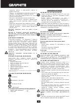 Предварительный просмотр 14 страницы Graphite 45743334 Manual