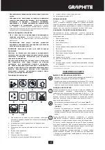 Preview for 17 page of Graphite 58G007 Translation Of The Original Instructions