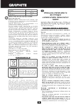 Предварительный просмотр 66 страницы Graphite 58G009 Instruction Manual