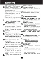 Preview for 30 page of Graphite 58G010 Instruction Manual