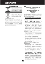 Preview for 68 page of Graphite 58G010 Instruction Manual