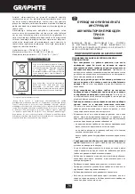 Preview for 70 page of Graphite 58G011 Instruction Manual