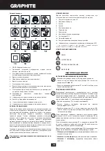 Preview for 24 page of Graphite 58G018 Instruction Manual