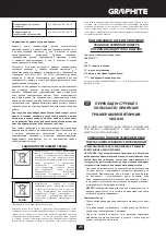 Preview for 25 page of Graphite 58G030 Manual