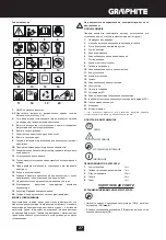 Preview for 27 page of Graphite 58G030 Manual