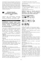 Предварительный просмотр 15 страницы Graphite 58G036 Instruction Manual