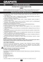 Предварительный просмотр 14 страницы Graphite 58G045 Instruction Manual