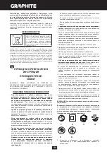 Preview for 44 page of Graphite 58G047 Manual