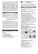 Предварительный просмотр 16 страницы Graphite 58G081 Instruction Manual