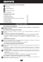 Предварительный просмотр 60 страницы Graphite 58G605 Instruction Manual