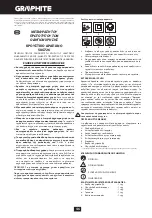 Предварительный просмотр 46 страницы Graphite 58G726 Instruction Manual