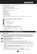 Preview for 31 page of Graphite 58G903 Instruction Manual