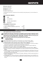 Preview for 39 page of Graphite 58G903 Instruction Manual