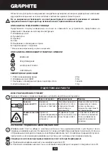 Preview for 62 page of Graphite 59G022 Instruction Manual