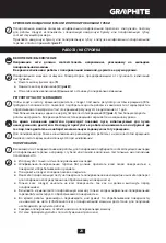 Предварительный просмотр 23 страницы Graphite 59G243 Instruction Manual