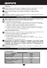 Предварительный просмотр 70 страницы Graphite 59G243 Instruction Manual