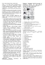 Preview for 17 page of Graphite 59G371 User Manual