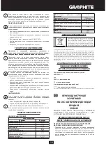 Preview for 13 page of Graphite 59G449 Manual