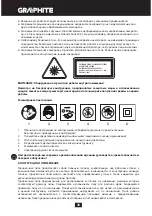 Предварительный просмотр 38 страницы Graphite 59G806 Instruction Manual